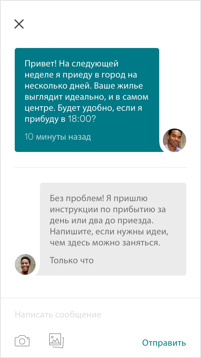 Изображение профиля пользователя