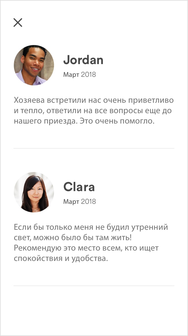 Изображение профиля пользователя