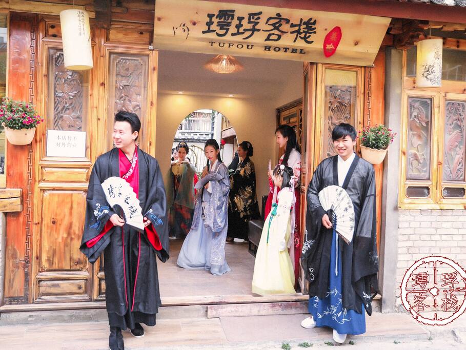 丽江汉服文化主题客栈