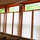 Shoji screens provide light and privacy, can be pulled aside for view