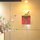 And a wall between the main living area...