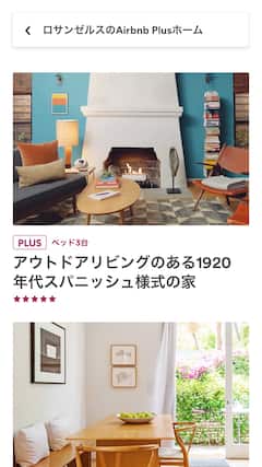モダンな家具を揃えたリビングルーム、明るく広々としたキッチン。