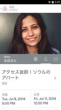 Itinerary_ja-96f671133edea0897687a0ad2d22b3aa