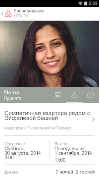 Itinerary_ru-bdfc5e86146983f5d02bb68eac0c1b32