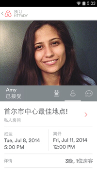 Itinerary_zh-b532565567b25f75c0eafa069f23ca3f