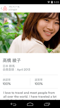 Profile_ja-be3788196994bd66c3da12fbc4a2f82e