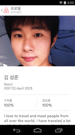 Profile_ko-db411e75c3a6451a6a31fc6213152c40