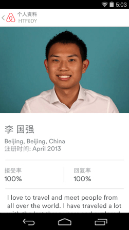 Profile_zh-e92997210dd80222dd22548413391fb4