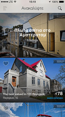 Discover_el-ebba905c1bd4786d17fe14a77f3936ee