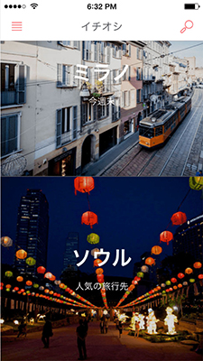 Discover_ja-29da7df2d99aa925fd6ad62a9c342539