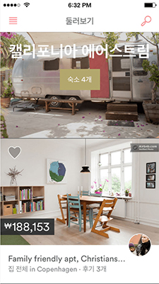 Discover_ko-b3c0f727316651affab12e3ccfde03df