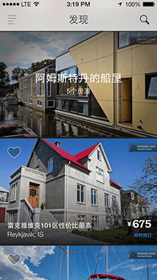 Discover_zh-hk-f335d88548d25062222d11870c7d7211