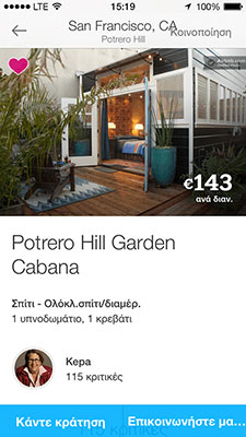 P3_el-f6f23c009273043c07150a446fe5a646