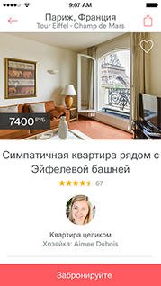 P3_ru-6689f6bf56bd1b29a905e30ffe27b8ed