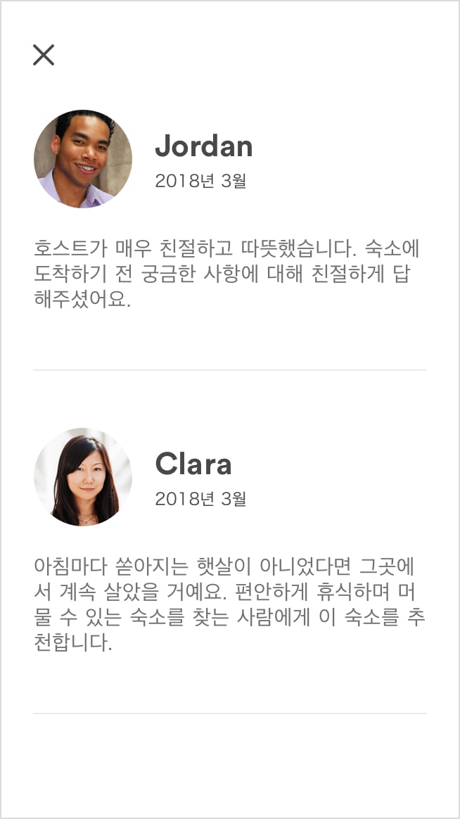 사용자 프로필 이미지