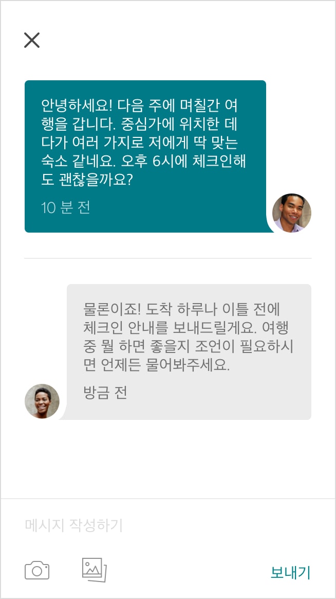 메시지 이미지