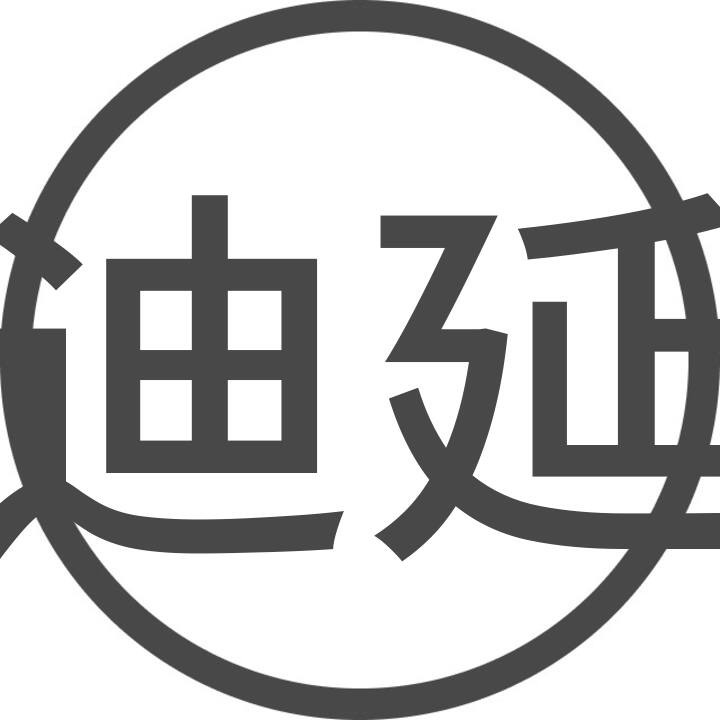 迪延 - Profil Użytkownika