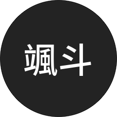 颯斗