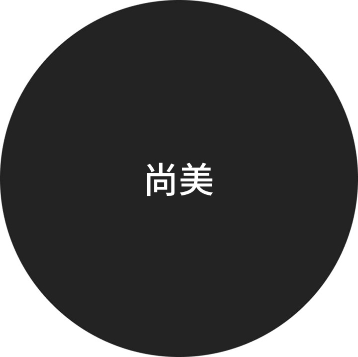 Profil používateľa 尚美