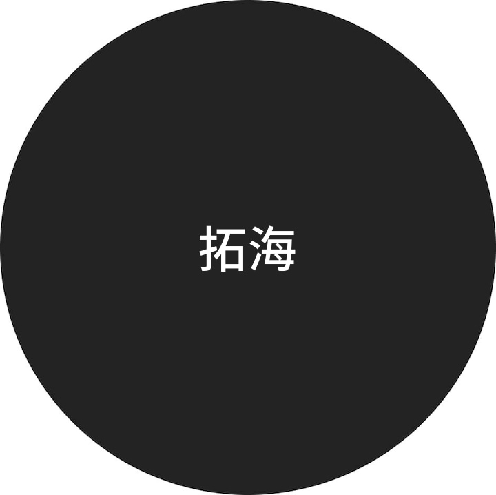 Profil tal-Utent ta' 拓海