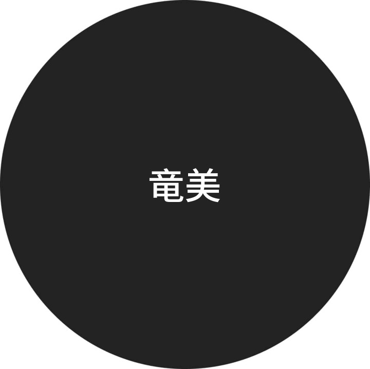 Profil korisnika Seafront Omura