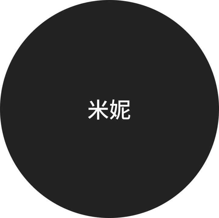 米妮 User Profile