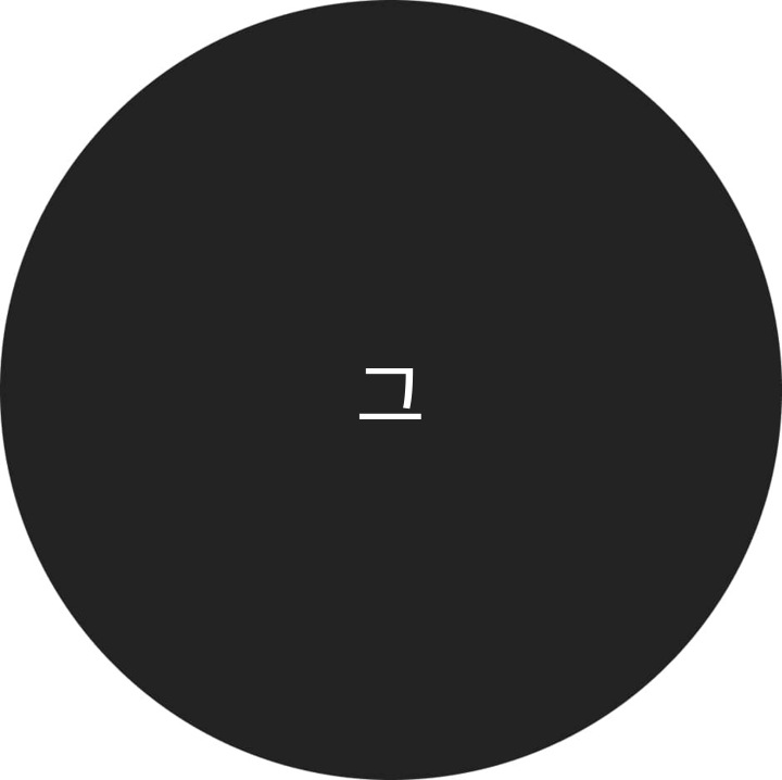 Perfil de usuario de 그라체