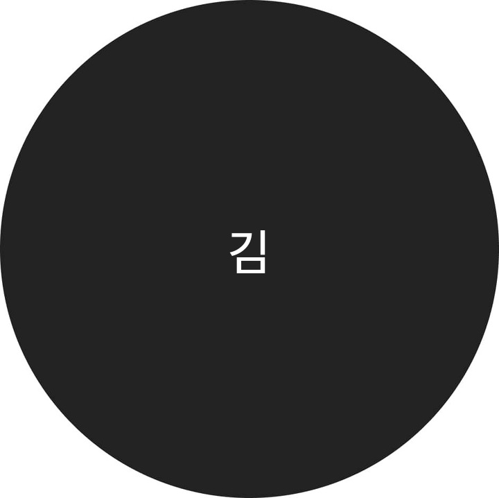 Wasifu wa Mtumiaji김