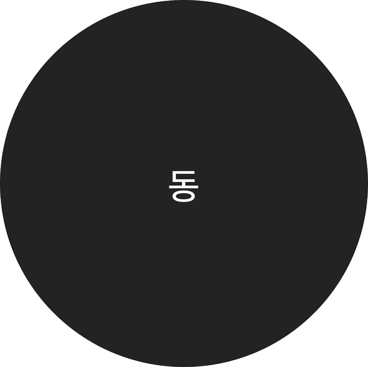 동후 - Uživatelský profil