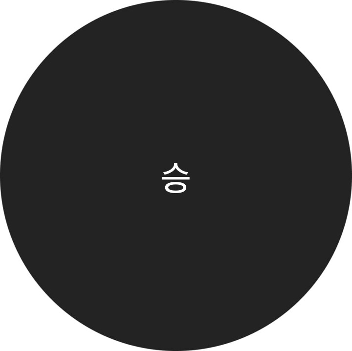 승민 - Uživatelský profil