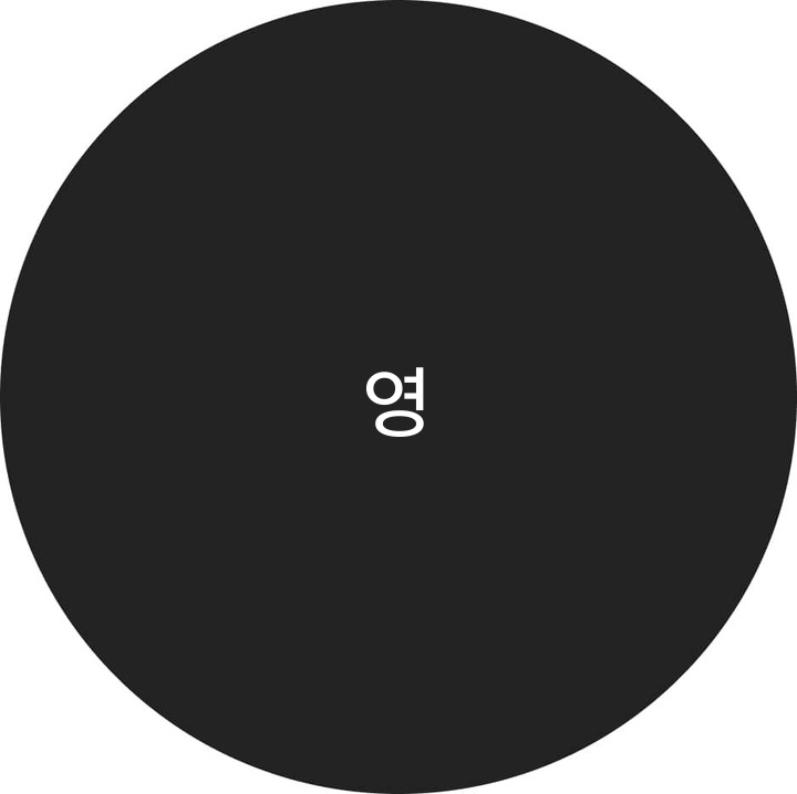 영록 felhasználói profilja