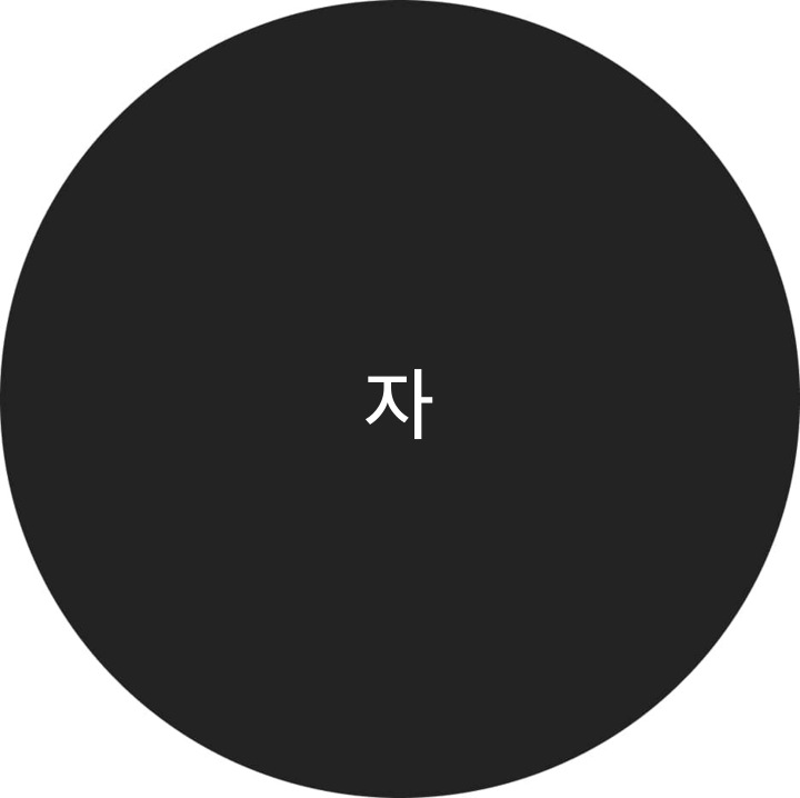 Profil tal-Utent ta' 자령