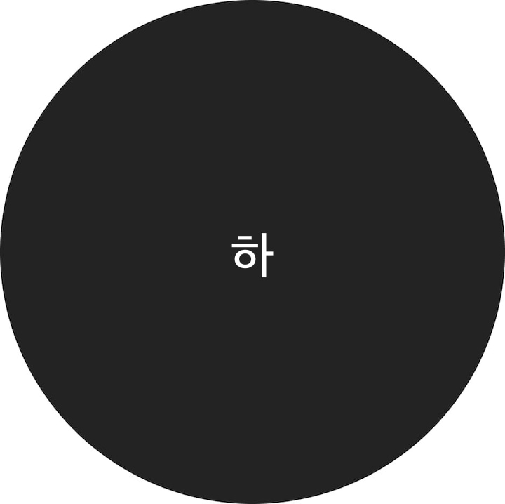 하영 felhasználói profilja