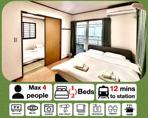 New Listing/Japanese Villa/No Transfer Direct Ikebukuro & Disney/2 Lines Available/4ppl/Free WiFi