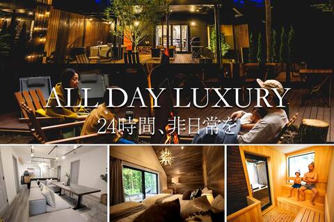 [TV] Luxury adult secret base villa 120 ㎡ Sauna, stone bath, bonfire, BBQ [Zen Building]