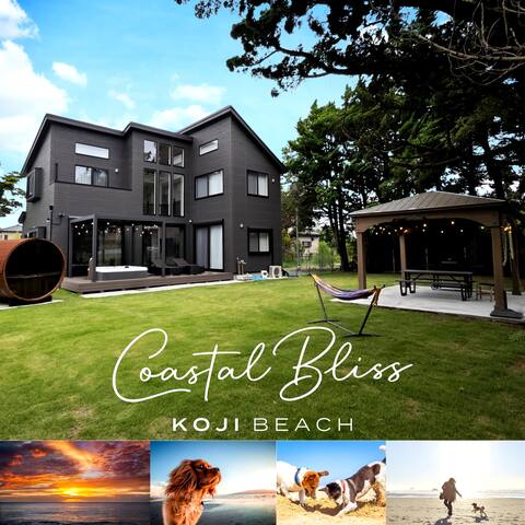 Barrel sauna outdoor jacuzzi BBQ 14 people with dog accompanied by natural lawn garden 30 tatami liv