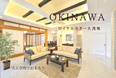 Three bedroom luxury room!