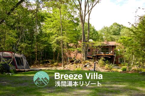 Luxury entire villa with natural hot springs and high pressure oxygen rooms.Up to 6 rooms can be use
