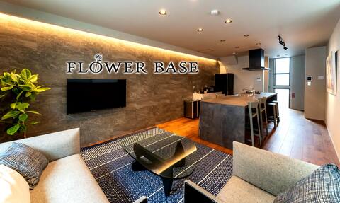 [open sale! 30% off for 2 consecutive nights] Flower Base Fuji Shinkatsu House in luxury!