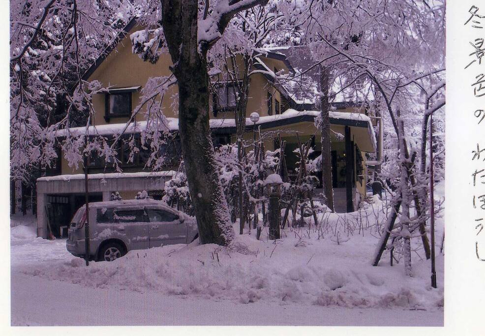 winter wataboshi
