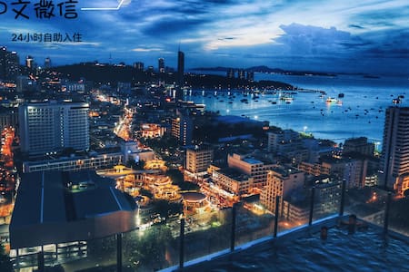 Apartment Central Pattaya