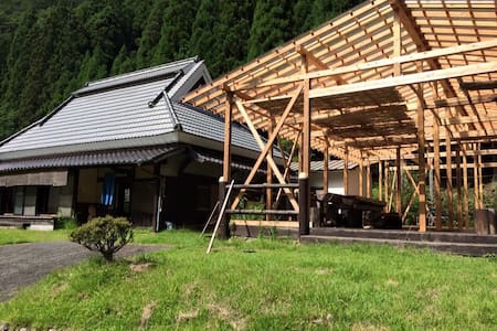 ＯＬＤ  FＡRM  INN  BY STREAM IN Ｍt.
