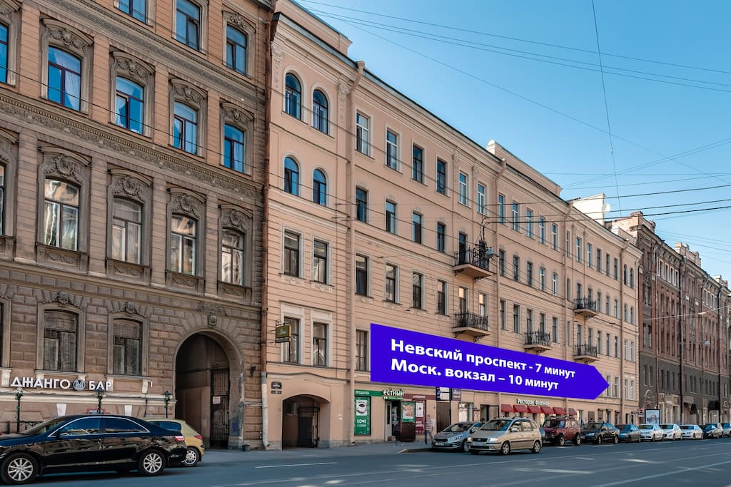 До ближайшей станции метро Владимирская 4 минуты пешком