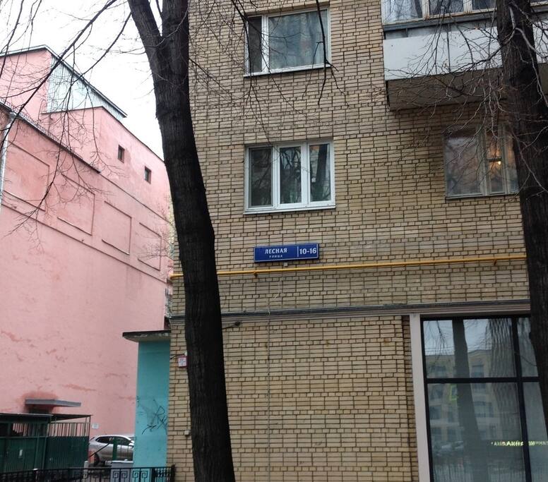 вход во двор