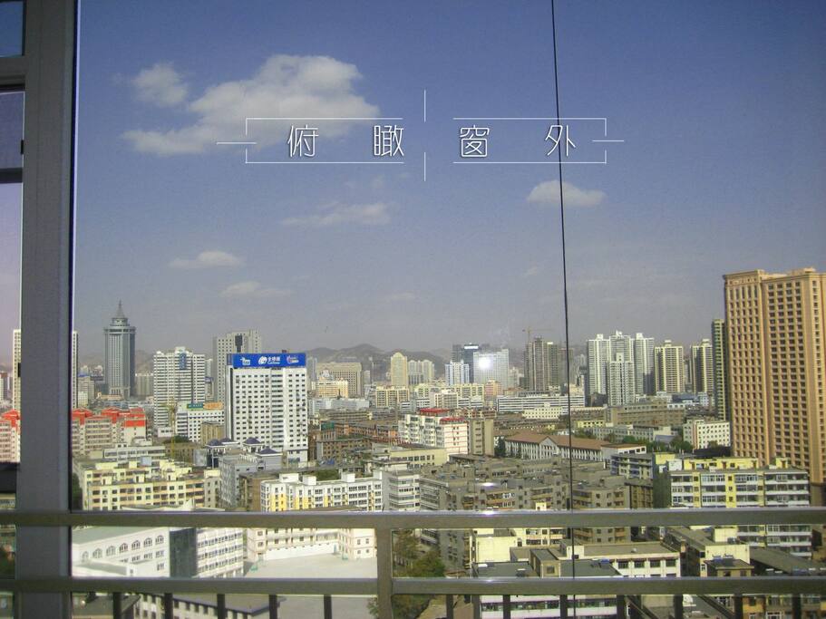 俯瞰窗外兰州城关区