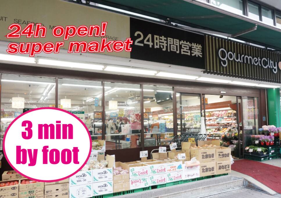you can go to neaby super market for 24h!!