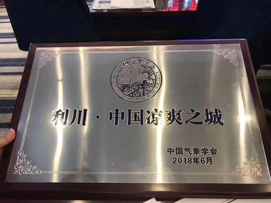 一定记得带外套,一下雨,会凉的受不了。