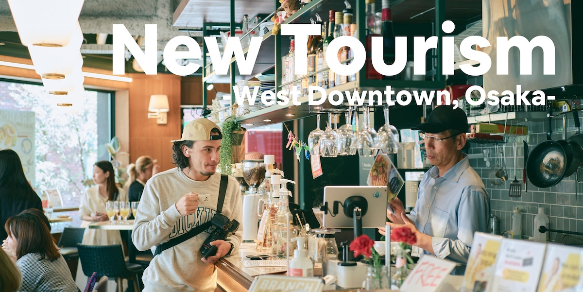 Airbnb Japan ｜ NEW TOURISM ー大阪・West Downtownー
