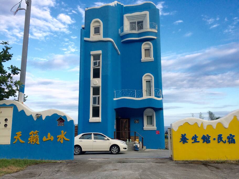 台11 45.5K 開來遠處就可看見獨特天藍色建築