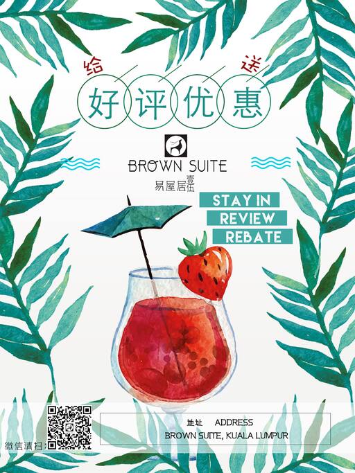 Our latest promotion! We微 信chat us for more info :)